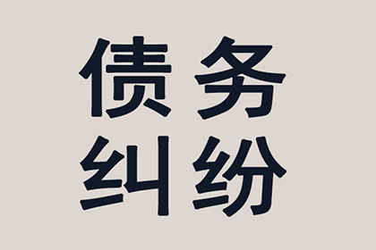 合同争议与民间借贷争议之异同解析